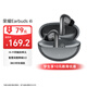 榮耀Earbuds 4i【國家補貼】藍牙耳機榮耀耳機通話降噪長續(xù)航適配榮耀手機鈦銀色