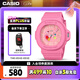 卡西歐（CASIO）手表女BABY-G運(yùn)動學(xué)生考試兒童日韓表禮盒款七夕禮物BGA-10-4AP
