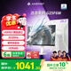 AMZFAST24.5英寸2K 320Hz滿血電競(jìng)顯示器屏幕FastIPS硬件低藍(lán)光 HDR400升降旋轉(zhuǎn)電腦白色 迅龍Pro G25F6W