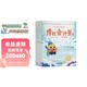 學而思摩比愛計算飛躍篇3-7歲數學幼兒啟蒙早教書學前數學啟蒙思維邏輯訓練繪本數感培養幼小銜接每日一練3-6歲兒童繪本書籍讀物