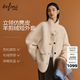 伊芙麗（eifini）秦嵐代言伊芙麗立領(lǐng)毛毛外套寬松短外套女2025冬季新款 米白 S 95-125斤