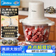 美的（Midea）絞肉機(jī)家用絞餡機(jī) 碎肉機(jī)電動(dòng)多功能一體料理攪拌機(jī)絞肉絞菜餡輔食機(jī)打蒜器JC001