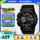 卡西歐（CASIO）G-SHOCK暗夜之光黑武士運(yùn)動(dòng)防水男士腕表電子手表GA-110-1BDR七夕