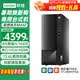 聯想（Lenovo）臺式機揚天M460酷睿i5-14400電腦獨顯游戲設計制圖家用商用直播辦公主機整機全套 支持OpenClaw 單主機（帶鍵鼠無顯示器） 定制：i5-14400 16G 512固態 
