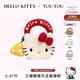 toutou小酒窩hellokitty凱蒂貓哈嘍kt單肩斜挎包生日七夕禮物閨蜜送女友