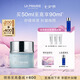 萊珀妮（La Prairie）保濕緊膚面膜50ml護膚品禮盒補水保濕七夕情人節禮物