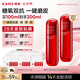 韓束紅蠻腰爽膚水100ml*2補水保濕抗皺緊致淡紋精華護膚水女京東自營