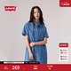 Levi's李維斯26年春夏新款女士美式復古休閑牛仔短袖襯衫連衣裙 藍色 M