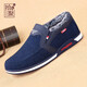 拾聚老北京布鞋男冬季男鞋時(shí)尚爸爸鞋加絨加厚棉鞋男一腳蹬套腳休閑鞋 藍色 39