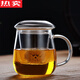 德國進(jìn)口品質(zhì)玻璃杯茶杯過(guò)濾茶水分離泡茶杯帶把帶蓋耐熱男女士辦公杯家用茶杯 350ml小蘑菇全玻璃款
