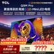 TCL SQD-MiniLED電視 75Q9M Pro 75英寸 100%全局高色域 4GB+64GB超大內存 Q9L Pro升級