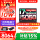 聯想來酷斗戰者 戰7000/戰7000P 2026年補貼15%y 電競游戲筆記本電腦 學生p圖設計 滿血RTX5060獨顯 【爆款】酷睿i7-13645HX 16G 512G｜戰7000國補 16英寸