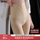 MsShe大碼女裝2026新款夏秋胖mm提臀束腰收腹褲收小肚子塑型內褲 淺杏色現貨-5030 4XL （170-185斤）