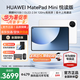華為平板電腦MatePad Mini 8.8英寸小平板OLED高刷屏輕辦公學習娛樂 SIM卡版 接打電話 悅讀版丨12+256G 全網通 雪域白 官方標配+好禮【曬單好禮】