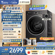 小天鵝（LittleSwan）滾筒洗衣機全自動家用 12KG大容量水魔方 TG12V628PLUS 純平自由嵌 一級能效 以舊換新 京東自營