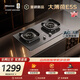 海信（Hisense）【大薄荷2.0】雙邊定時聯動AG易清潔上門安裝家用臺嵌兩用底座可調燃氣灶以舊換新JZT-E5S天然氣