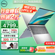 戴爾（DELL）靈越15Pro輕薄本3530升級DC15250筆記本電腦15.6英寸全能家用金屬女大學生辦公aipc手提上網本 新品酷睿i5 銳炬Xe顯卡120Hz 【性價比之選】16G 512G高速