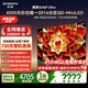 創(chuàng)維電視 A6F Ultra 65英寸 2016分區(qū)QD-Mini LED 平板電視機家電國家補貼一級能效a6fpro2026新款