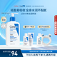 適樂膚（CeraVe）C乳236ml（男士女士生日禮物保濕補水乳液身體乳面霜張凌赫同款）