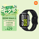 小米（MI）REDMI Watch 5 典雅黑心率血氧監測 藍牙通話紅米手表5 24天超長續航智能手表男女