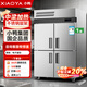 小鴨【國企品質 小鴨集團】四門冰箱商用四開門冷藏冷凍柜廚房立式4開門冷柜六門冰柜 大4門-上冷藏下冷凍【中梁加熱除霜+鋼篦子】-18℃