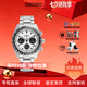 精工（SEIKO）日韓表PROSPEX熊貓太陽電能三眼針100米防水男手表七夕送禮 SSC813P1(國內版本)