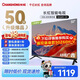 長虹電視歐寶麗50Z60H-G1 50英寸手機(jī)智能投屏網(wǎng)絡(luò)電視 高清平板 LED智能平板液晶電視機(jī) 50英寸