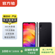 小米（MI）紅米 Redmi 7 二手小米 二手安卓 二手手機 亮黑色 3G+32G
