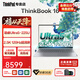 ThinkPad聯想ThinkBook 16+ 2026補貼15%可選TB16高性能商務辦公設計師游戲本建模移動工作站筆記本電腦 Ultra5-225U 32G1TB固態定制TB16 16英寸IPS高