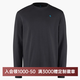 KLATTERMUSEN攀山鼠10422根源Logo版男款長袖T恤-Root Logo LS Tee M's 渡鴉黑 M