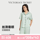 維多利亞的秘密（Victoria's Secret）維密 楊冪同款 水光綢提花家居服舒適絲滑短袖睡衣套裝女