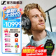 森海塞爾（Sennheiser）頭戴式耳機 開放式HiFi高保真音樂耳機耳麥 舒適佩戴發燒級耳機 HD 820 【高端封閉式動圈耳機】