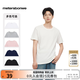 美特斯邦威（Meters Bonwe）T恤短袖男女同款夏季新款經典純色百搭簡約舒適純棉透氣短袖上衣 棉花糖白 L 175/96A
