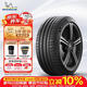 米其林（MICHELIN）靜音棉輪胎 235/45ZR18 98Y T1 競馳 PILOT SPORT 4 適配特斯拉