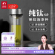特美刻（TOMIC）錘紋玻璃杯男士泡茶杯大容量鈦杯雙層防燙隔熱水杯七夕情人節禮物 【鈦茶隔】銀本色360ml