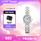 卡西歐（CASIO） SHEEN系列守護星SHE-4528防水女士手表石英表腕表 【七夕禮物】 SHE-4528D-7AUPR