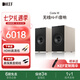 KEFCoda W新品桌面電腦音響藍牙高保真2.0立體聲有源家用音箱HiFi電視客廳音響 禮物 補貼 鎳灰