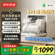 京東京造新品5+1套臺式洗碗機新升級120℃熱風(fēng)烘干一級水效高溫除菌活動碗籃家用小尺寸免安裝