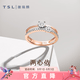 謝瑞麟（TSL）七夕禮物鉆石戒指女18K金玫瑰金排鉆戒指求婚結婚鉆戒63233 13號圈口（20顆鉆石,共約12分）