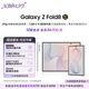 三星Galaxy Z Fold8 新形態(tài)闊折疊屏手機 七夕禮物 第五代驍龍8至尊 AI游戲手機 12GB+256GB 云凝白