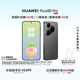 HUAWEI Pura 90 Pro 12GB+512GB 桑果黑 超聚光微距長焦 XMAGE智拍 鴻蒙智能手機華為手機