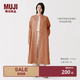 MUJI 女式 漢麻水洗 長袖襯衫連衣裙 女裝裙子 26年春季 BC2R2A6S 深橙色 M （160/84A）