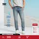 Levi's李維斯冰酷系列牛仔褲男涼感防曬美式復(fù)古502錐型牛仔褲夏薄款 藍(lán)色 34 (32)