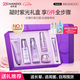 自然堂護膚品套裝凝時抗皺緊致補水保濕淡紋水乳化妝品生日禮物送女朋友 【紫光禮盒】潔水乳霜精眼（送老婆全套）