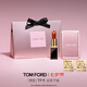 TOM FORD全新升級黑管水感緞光TF口紅11赤陶裸棕色 唇膏七夕情人節(jié)禮物女