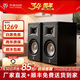 天逸（Winner）童笛S6高保真無源HIFI書架式音箱音響無源專業發燒書架音箱木質箱體客廳家用功放音箱 童笛S6