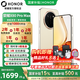 榮耀X80 Pro Max【國家補貼】11000mAh青海湖電池 金標抗摔2年免費換屏 5G AI 長續航手機 手機榮耀 元氣橙 12+512GB全網通 官方標配