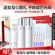 歐詩漫（OSM）珍白因3件潔水乳化妝品套裝美白補水抗皺緊致舒緩七夕情人節禮物