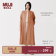MUJI 女式 漢麻水洗 長袖襯衫連衣裙 女裝裙子 26年春季 BC2R2A6S 深橙色 M （160/84A）