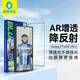 藍猩先生【類蔡司T*AR增透】適用三星ZFold8Ultra/ZFold7手機膜 ZTriFold/W26鋼化膜防摔抗指紋手機保護膜